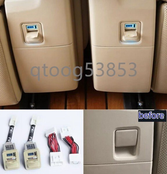 トヨタ エルファード/ヴェルファイア 30系 15-22年式 2列目 増設USBポート USB急速充電ポート 後席用拍卖