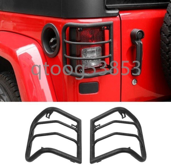 ジープ Wrangler JK 2007-2018年 テールライトカバー 左右セット ブラック アルミ製 テールランプガード拍卖