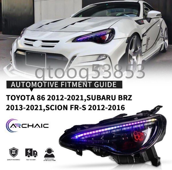 トヨタ86/ZC6 スバルBRZ ZN6 2012-2021 RGBヘッドランプLED ヘッドランプ 左右2点セット 右ハンドル拍卖