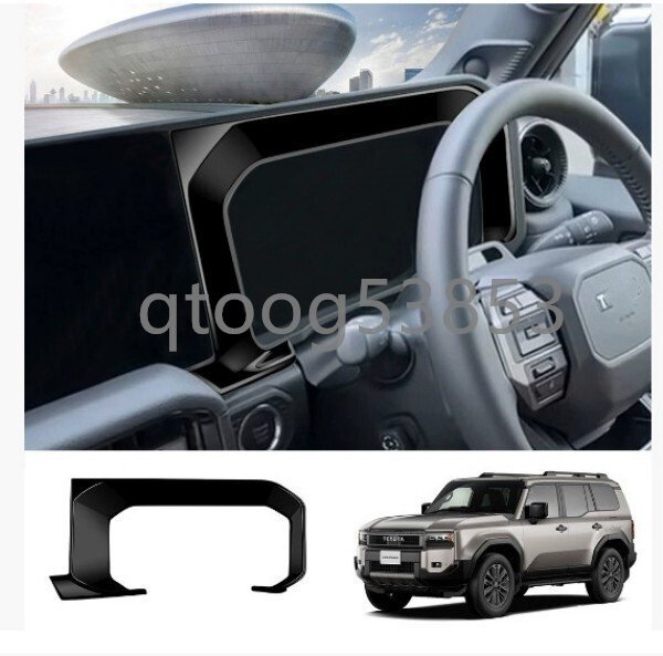 トヨタランドクルーザー 250系 2024インストルメントパネルフレームカバー右ハンドル拍卖