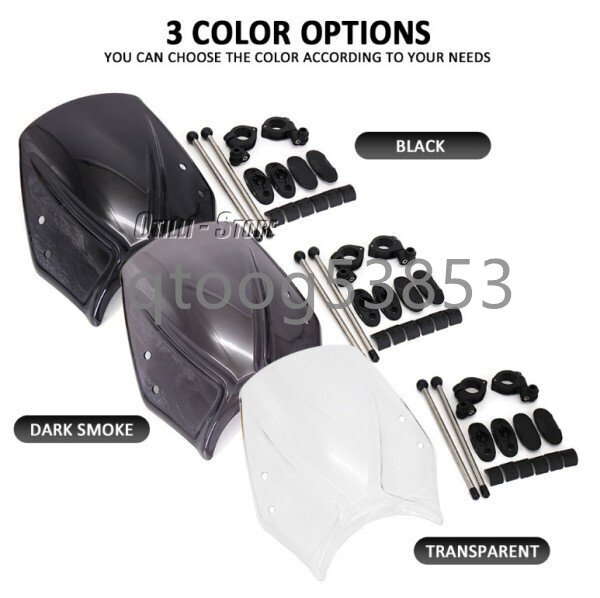 XSR700 XSR900 フロントウインドシールド 支架付き 風防ガード拍卖