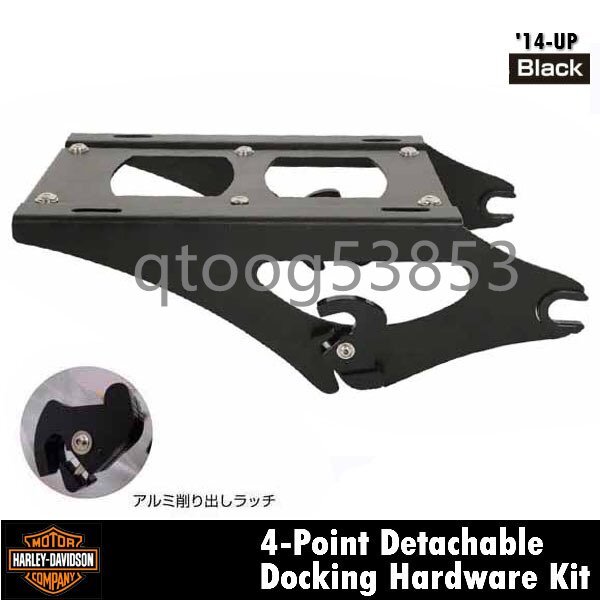 【14年~ ブラック】ハーレー デタッチャブル 脱着式 ツアーパック ラック ツーリング ツーアップラック マウンティング マウント拍卖