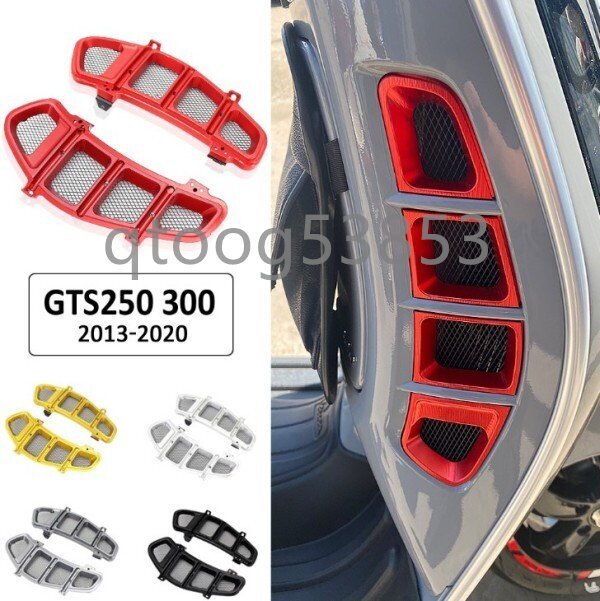 Vespa GTS 300 用 ラジエーターガード 通風口プロテクター カスタムパーツ拍卖