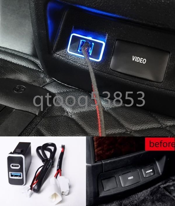 トヨタ エルファード 15-22年式/ヴェルファイア 30系 アームレスト USB充電ポート拍卖