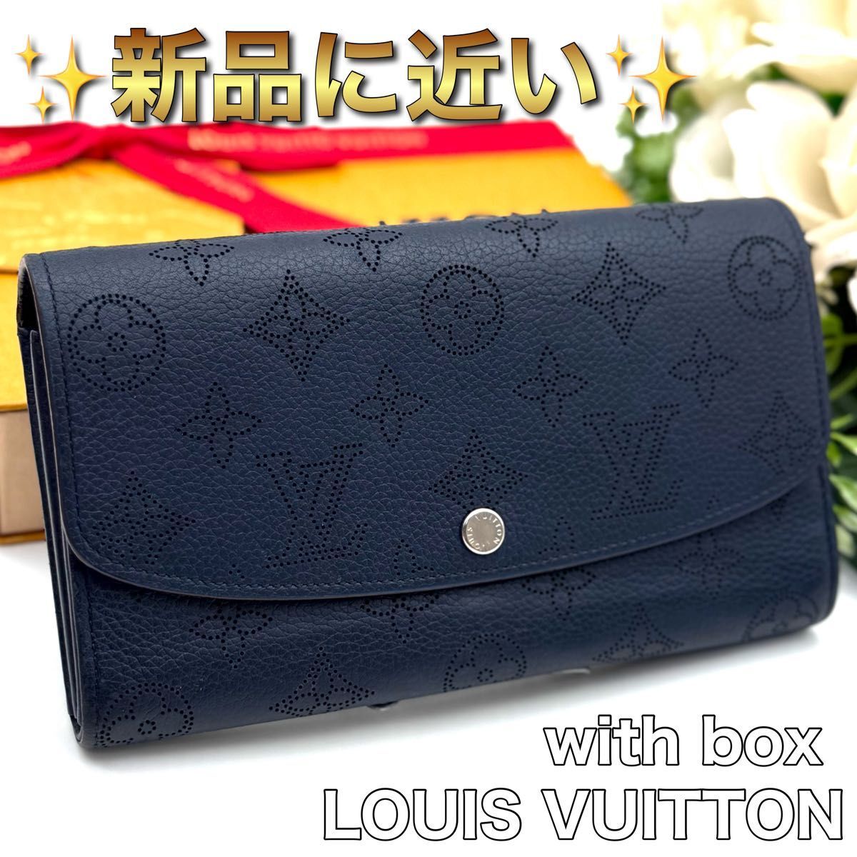 新品に近い! LOUIS VUITTON ルイヴィトン モノグラム マヒナ イリス 長財布 ネイビー レディース N79拍卖