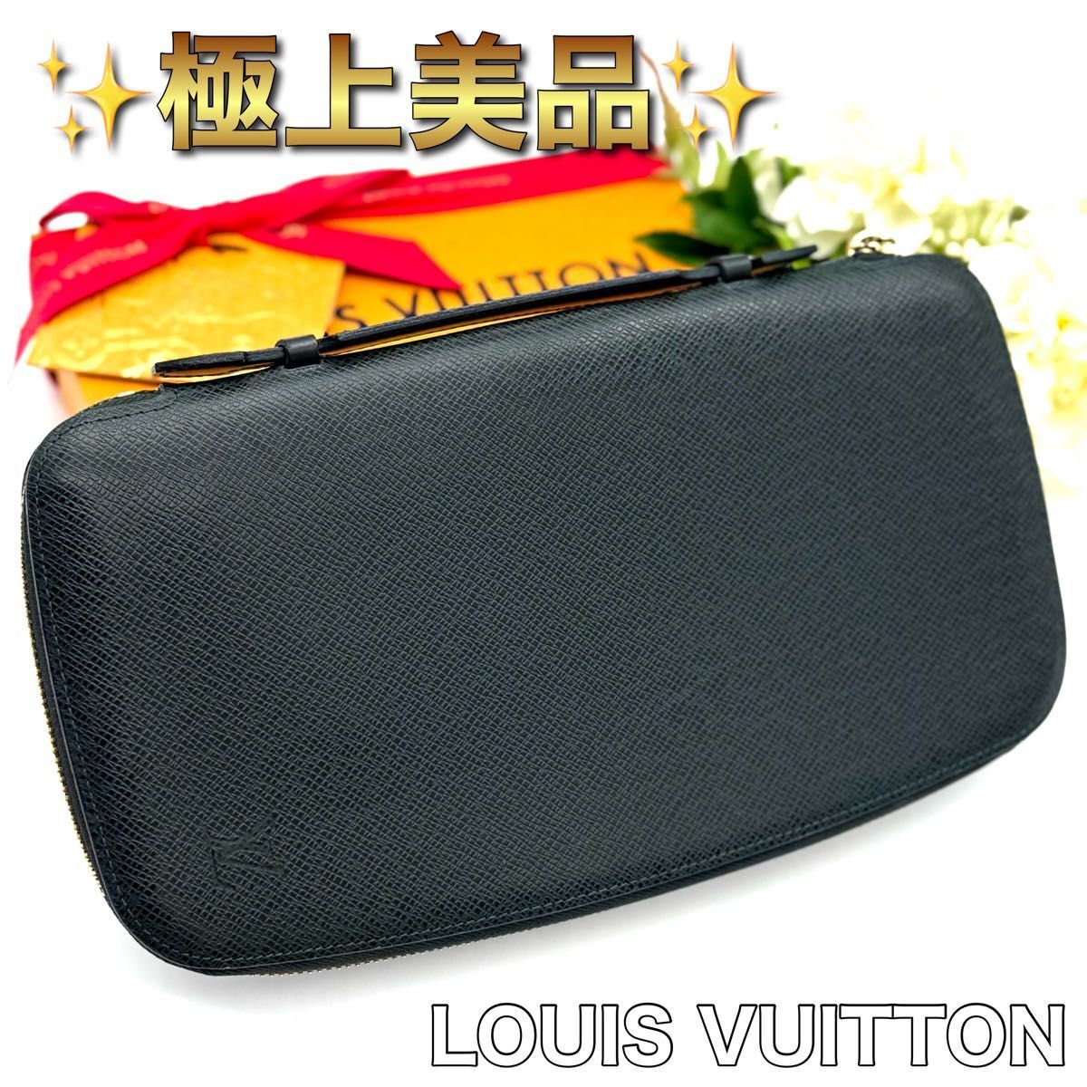 極上美品! LOUIS VUITTON ルイヴィトン タイガ アトール オーガナイザー グリーン メンズ N47拍卖
