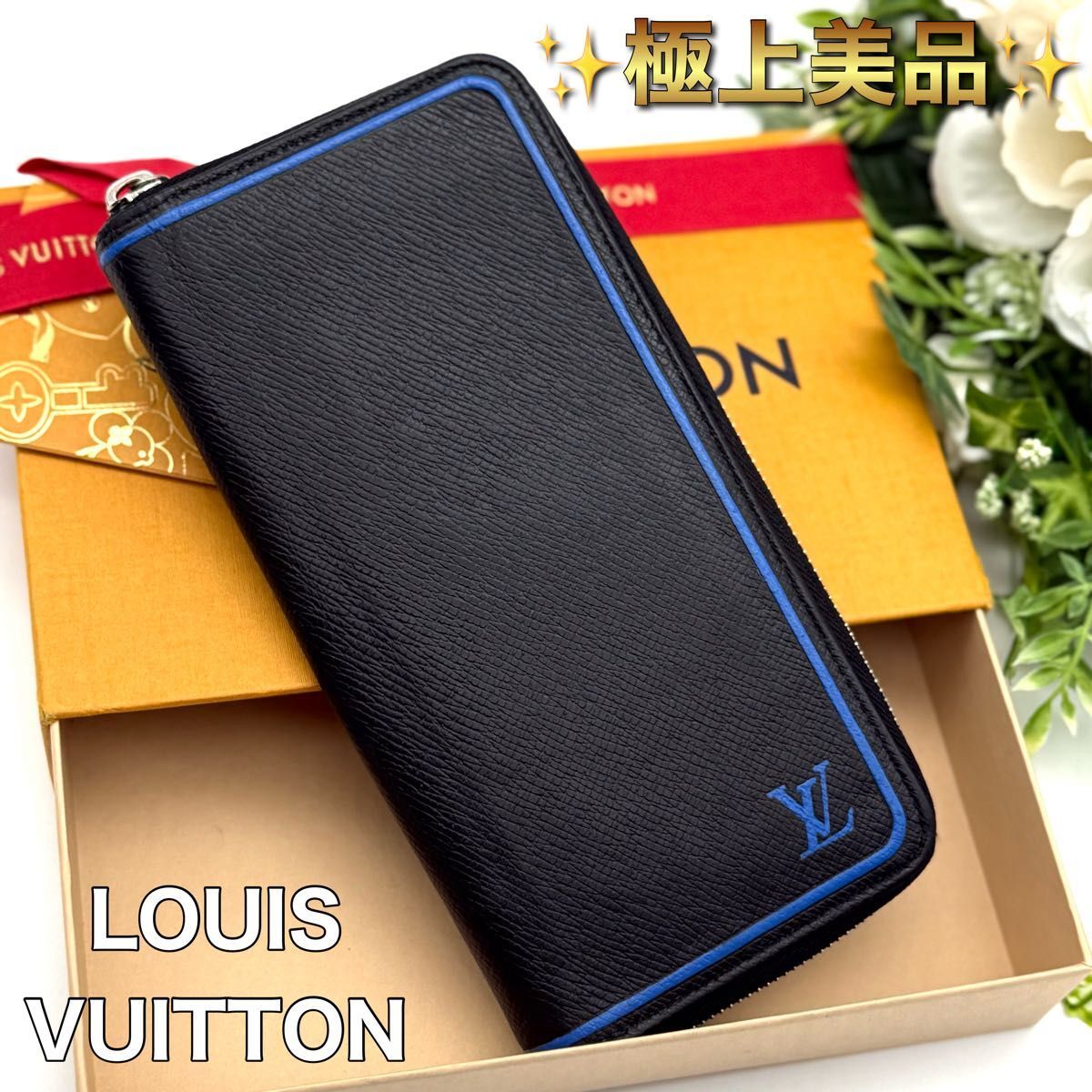 極上美品! LOUIS VUITTON ルイヴィトン タイガ ヴェルティカル 長財布 メンズ ブラック ブルー L44拍卖