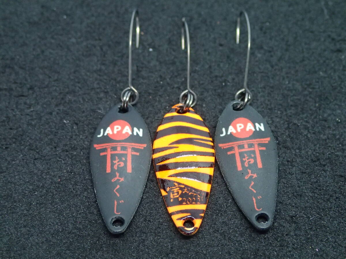【Alfred】 ALF Alfred Spoon 1.0g アルフレッド スプーン セット#10拍卖