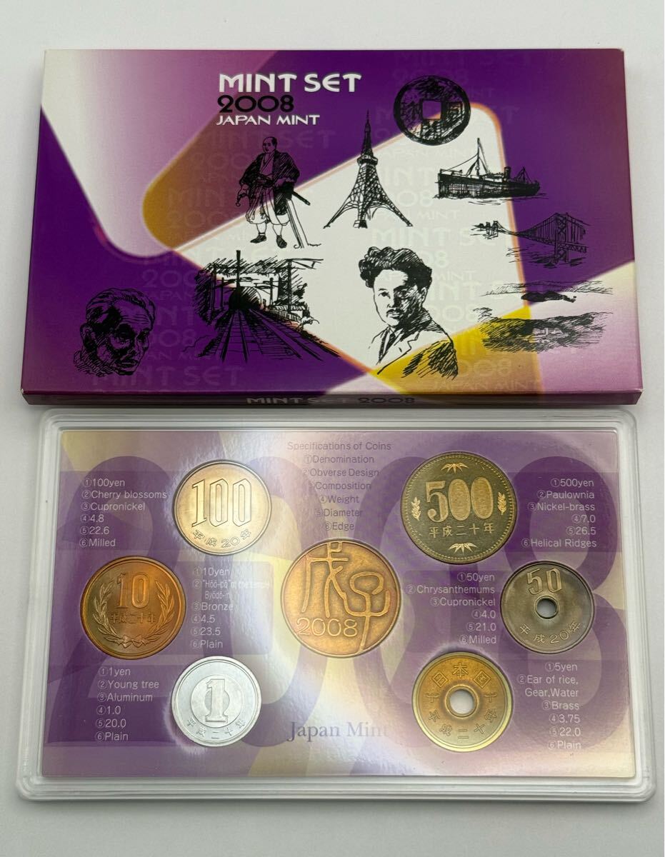 【 MINT SET 2008 Japan Mint 造幣局 記念硬貨 ミントセット 貨幣セット コレクション 平成20年 】拍卖