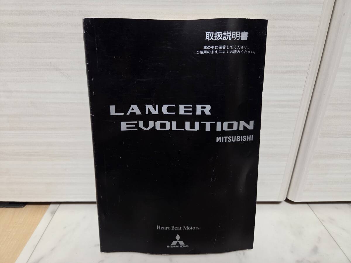 三菱 ランサーエボリューション ランエボ7(CT9A) 取扱説明書 格安売り切りです!拍卖