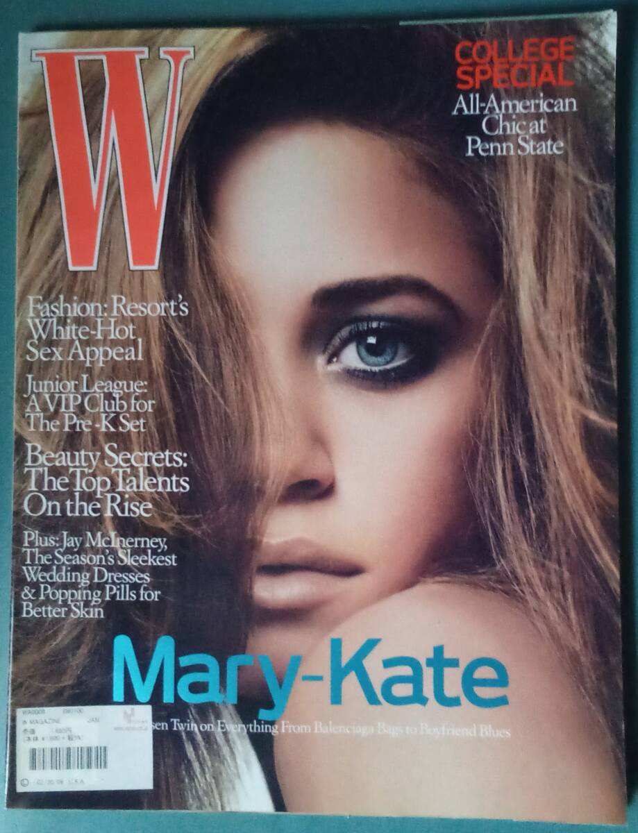 W Magazine 2006 JANUARY メアリー=ケイト・オルセン Mary-Kate Olsen David Sims 拍卖