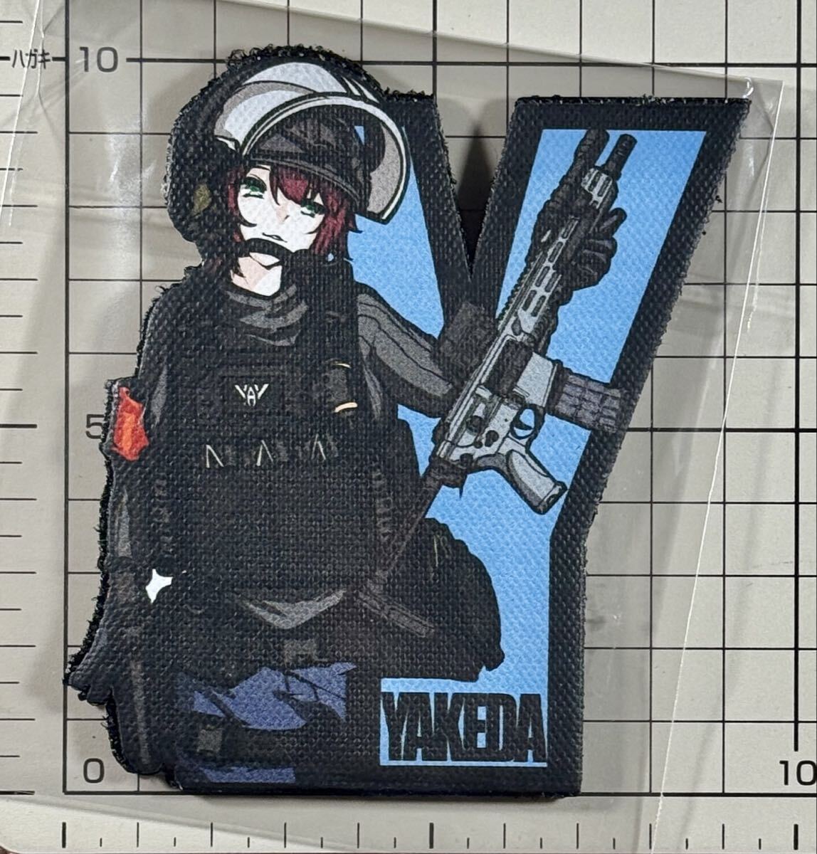 中国軍事見本市限定 YAKEDA 公式レザー調ベルクロパッチ Y ■ ヤケダ ヤケーダ 共産趣味 人民解放軍 ワッペン ミリタリー 拍卖