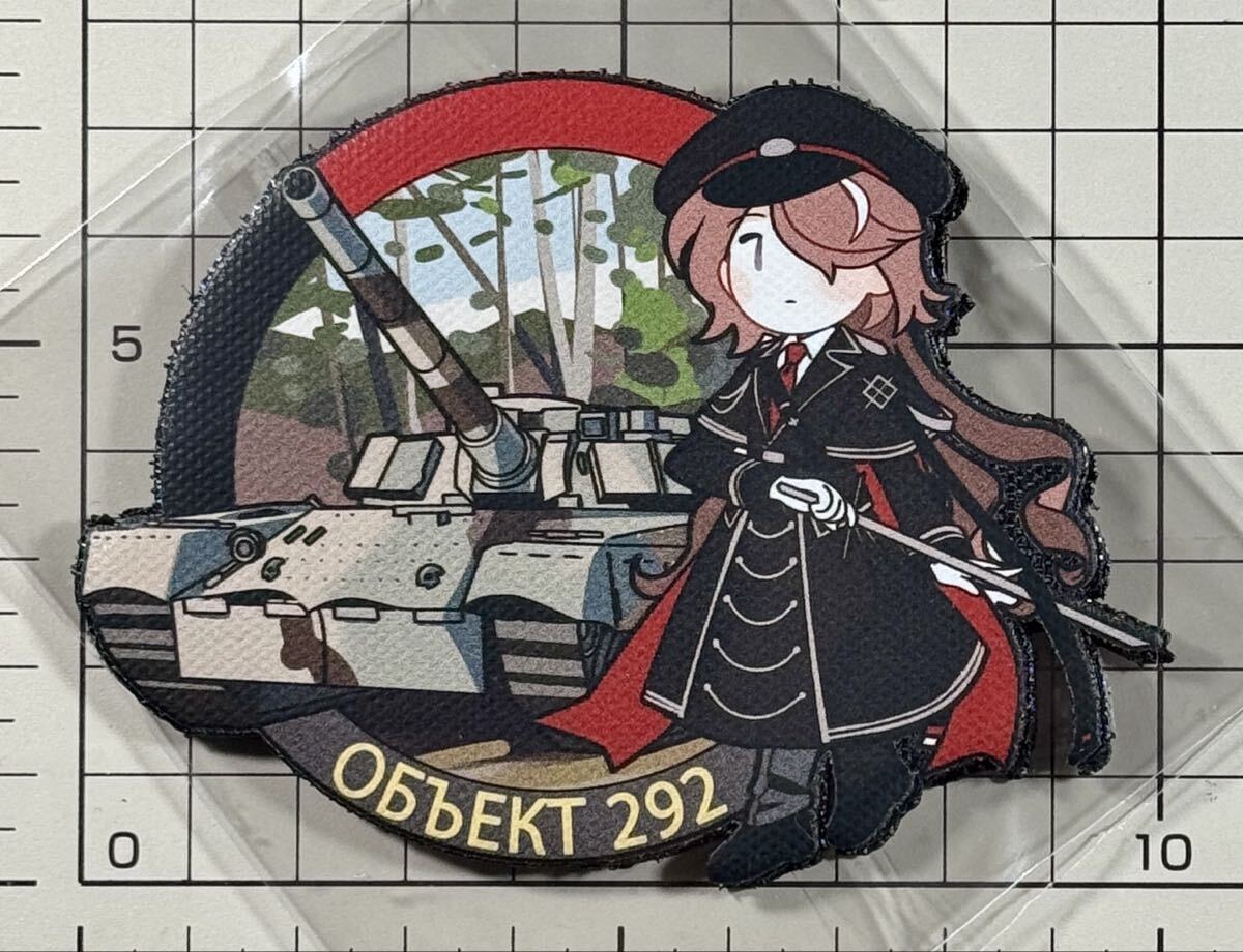 国内未発売 正規品 War Thunder Object 292 レザーベルクロパッチ ■ オブイェークト292 痛ワッペン ソ連 ロシア ミリタリー 拍卖