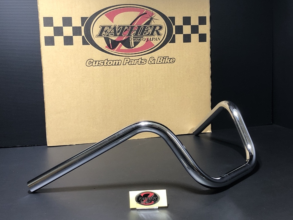 ★ゼットファーザー製★ 昔のハンドル 17.5cm Φ22.2mm Φ7/8in ハンドルバー 検)コンドル コマンダー 絞り パイ Bosozoku style拍卖