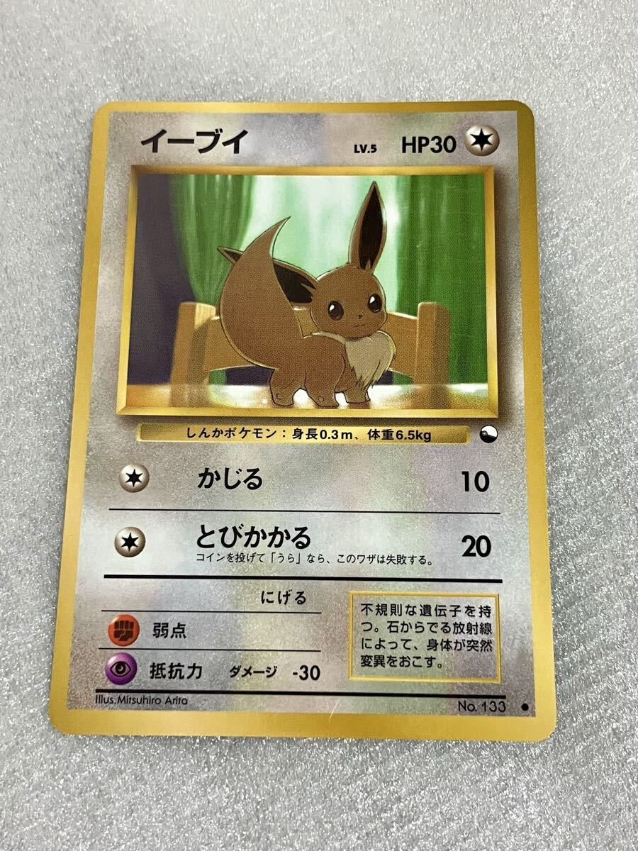 ポケモンカードゲーム◯旧裏 イーブイLV.5◯ポケカ◯Trg46c拍卖