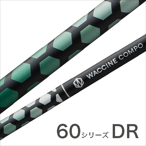 定価88.000円 新品■税込■ ワクチンコンポ ≪ WACCINE COMPO TOXOID 6SR ≫ トキソイド GRAVITY 正規品拍卖