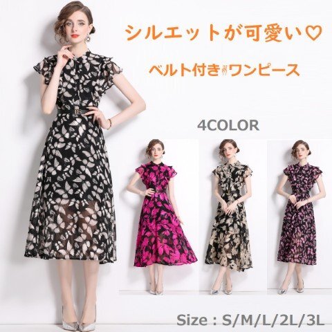 可愛いフリル袖 花柄ワンピース 3L ブラック拍卖