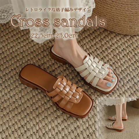 レディース 編み込みサンダル ミュール レザー調 ストラップ フラットサンダル 23.0cm(36) ブラウン拍卖