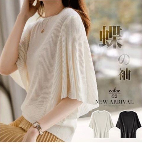 トップス 半袖 五分袖 薄手 柔らかい 上品 きれいめ シンプル カジュアル レディース L ホワイト拍卖