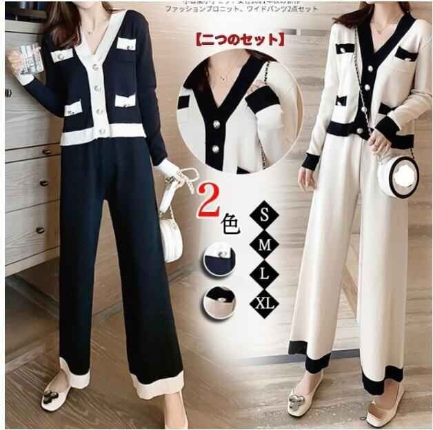 2点セットニットトップ+パンツ 秋冬 レディース カジュアル XL ホワイト拍卖