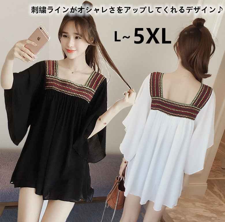 大きめサイズ レディース シャツ ブラウス チュニック ゆったり 五分袖 ししゅう シフォン 民族風 体型カバー 2XL ホワイト拍卖