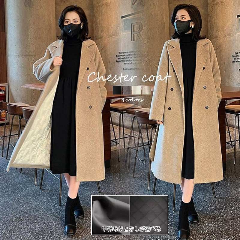 チェスターコート ロング丈 ロングコート アウター 中綿コート 大きめ(2XL)中綿なし オートミール拍卖