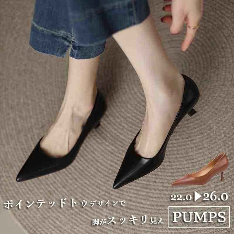 レディース パンプス フラットヒール 歩きやすい ベーシック ポインテッドトゥ 36 黒(スエード調)拍卖