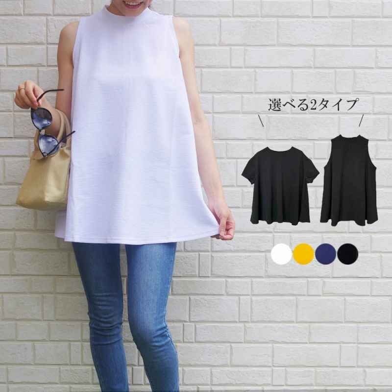チュニック レディースカットソー ノースリーブ半袖 フレアAライン 体系カバー フリー ネイビーA拍卖
