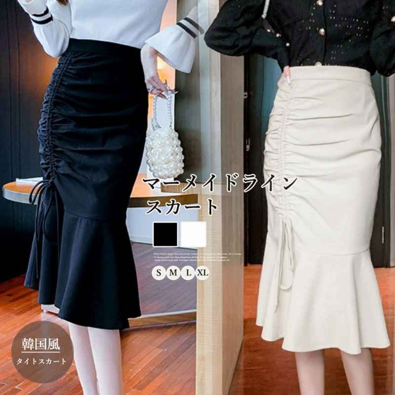 マーメイドスカート ハイウエスト 韓国 XL ライトベージュ拍卖