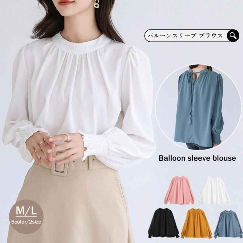 胸元ギャザーブラウス上品バルーンスリーブ L ピンク拍卖