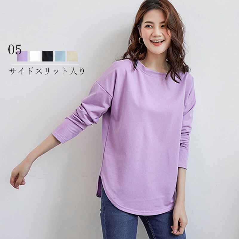 tシャツ スリット カットソー 体型カバー トップス シンプル 重ね着 部屋着 フリー 薄ブルー拍卖