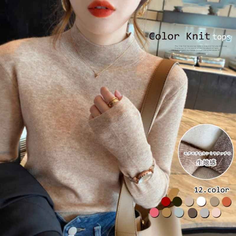 秋冬 ニットトップス レディースきれいめ フリー ライトグレー拍卖