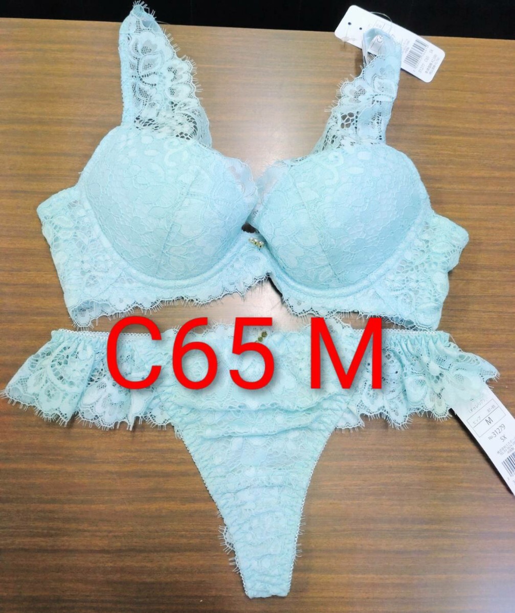 ブラジャーショーツ C65 M 水色拍卖