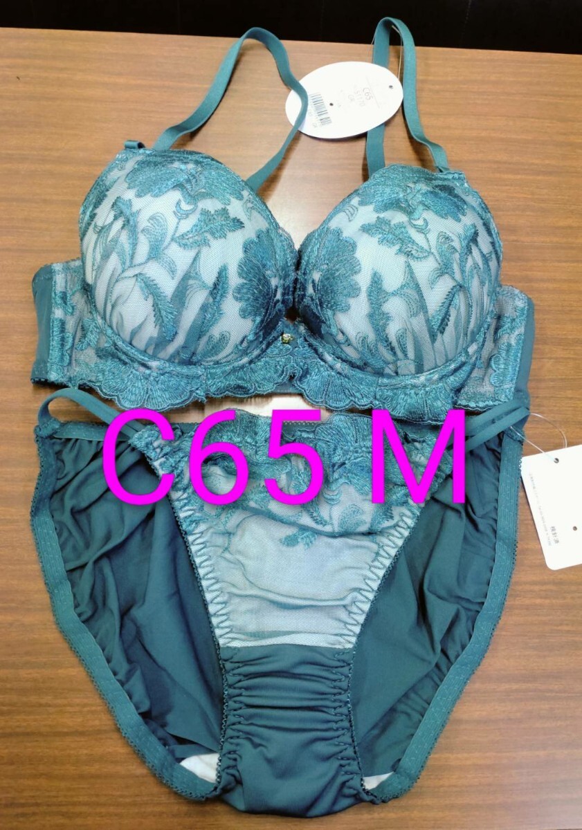 ブラジャーショーツ C65 M グリーン拍卖