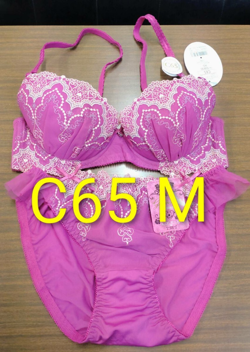 ブラジャーショーツ C65 M ピンク拍卖
