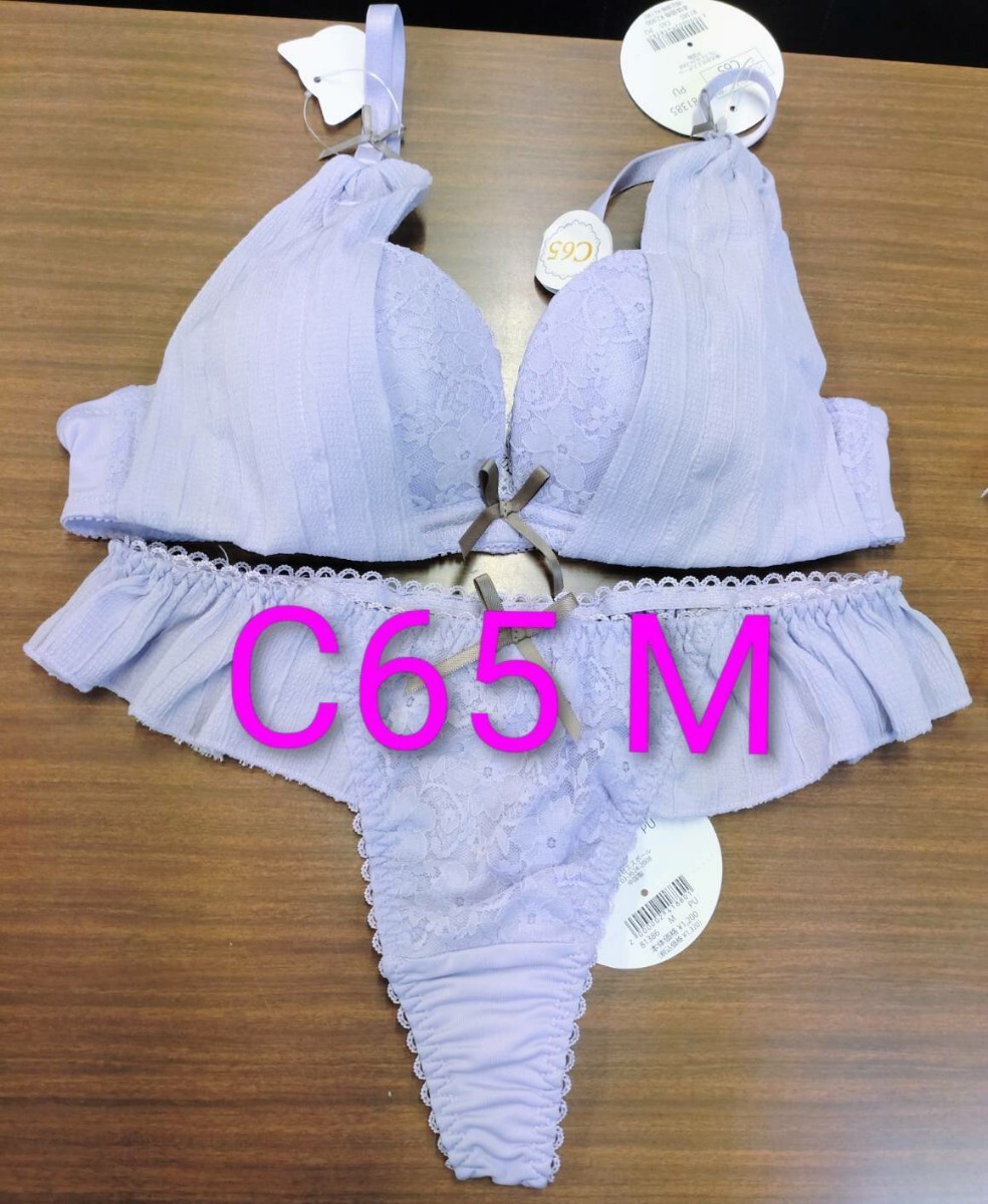 ブラジャーショーツ C65 M ラベンダー拍卖