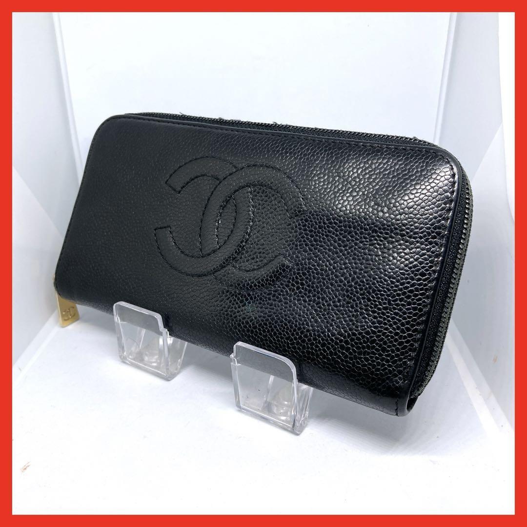 766 シャネル ココマーク キャビアスキン 長財布 ラウンドファスナー拍卖