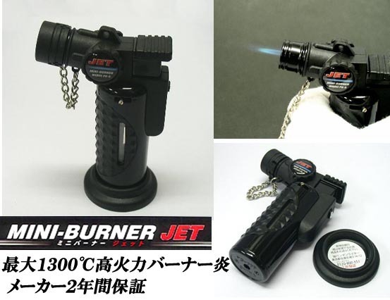 新品正規品 ライター用ガスで使用可能なミニバーナージェット(Mini Burner JET)(ブラック)(火力強め)ペンギンライター社製拍卖