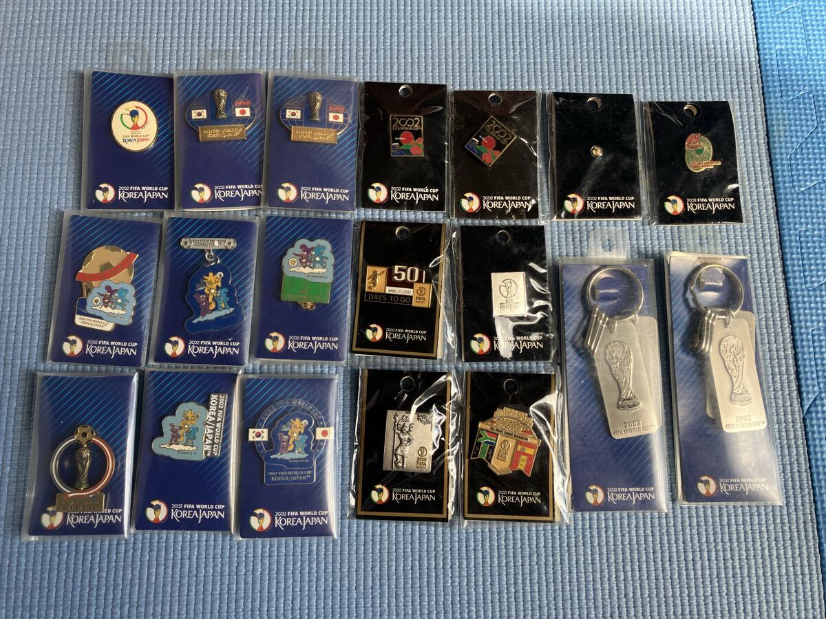 2002 日韓ワールドカップ ピンバッジ ピンズ キーホルダー 19個 未使用保管品拍卖