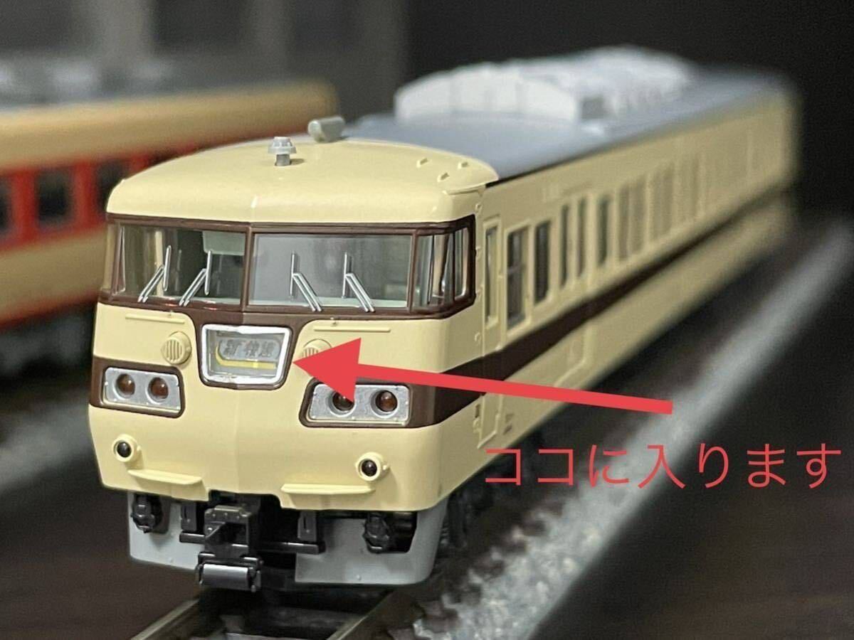 KATO 10-1607 117系【愛称板バラ/2個1組】 #トミックス#tomix#98696#153系#223系#225系#221系#113系#マイクロエース#98745#98714#100番台拍卖