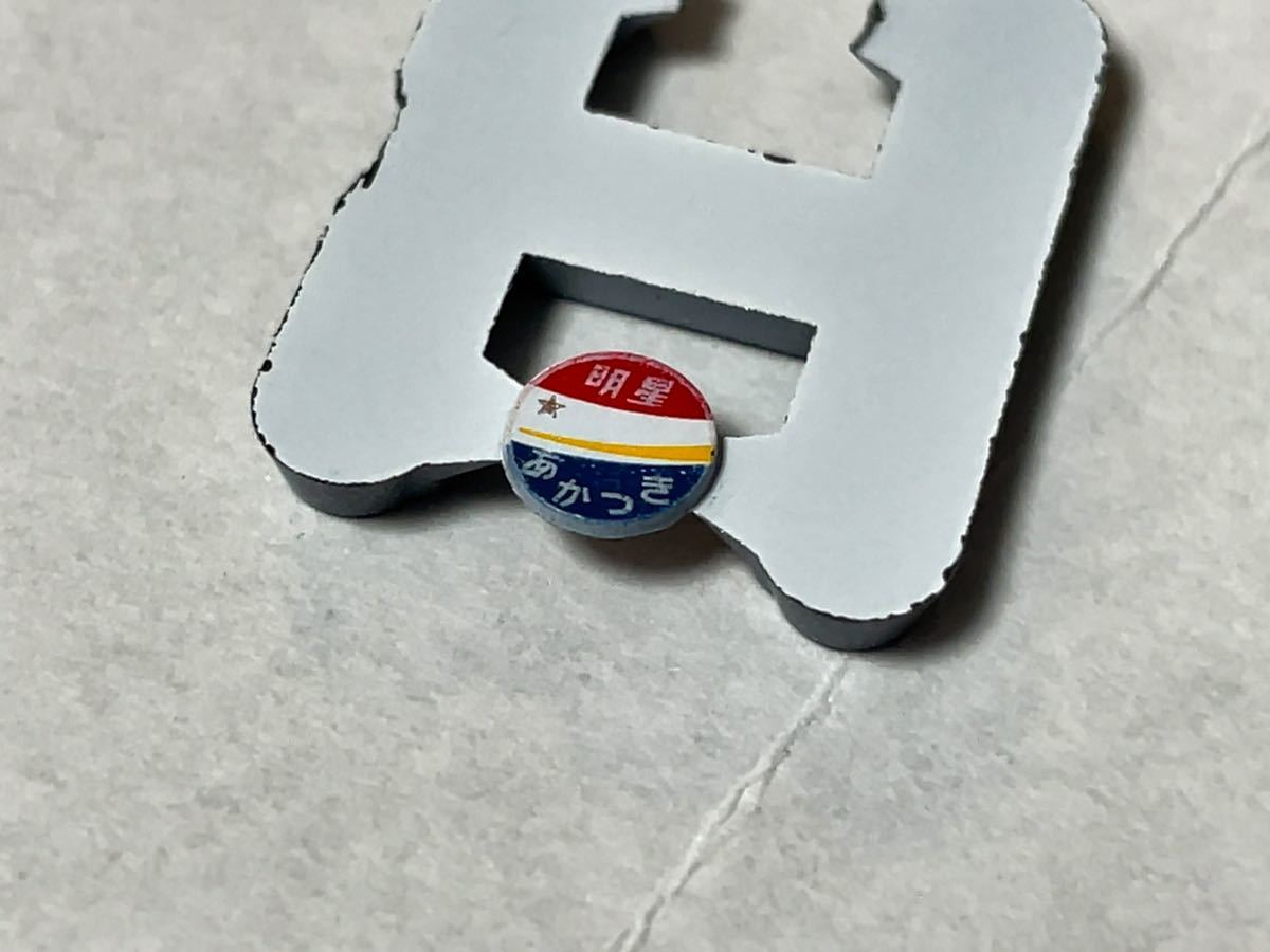 KATO クイック ヘッドマーク【明星 あかつき】#EF81#300番台#EF65#1000番台#EF66#DD51#DF50#ED76#EF30#EF58#ED75#ED79#トミックス#Tomix拍卖