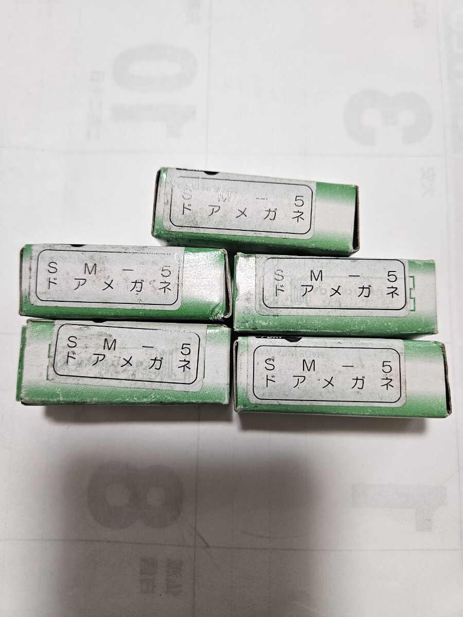 送料込み 公団用ドアメガネ160° 5個 未使用品拍卖