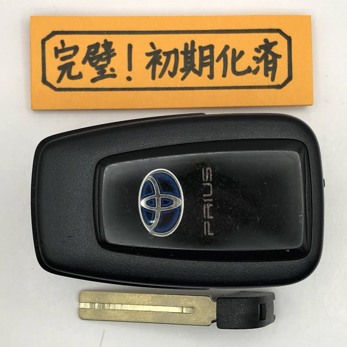 P539 初期化済 プリウス 50系 スマートキー 231451-0351 007-AD0027 14FAF ブランクキー 登録可能 埼玉県深谷市拍卖