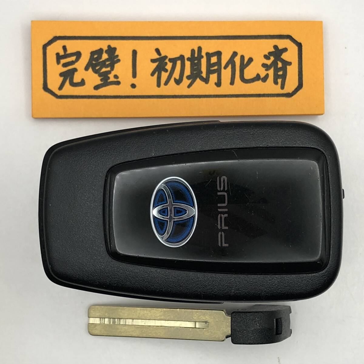 P542 初期化済 プリウス 50系 スマートキー 231451-0351 007-AD0027 14FAF ブランクキー 登録可能 埼玉県深谷市拍卖