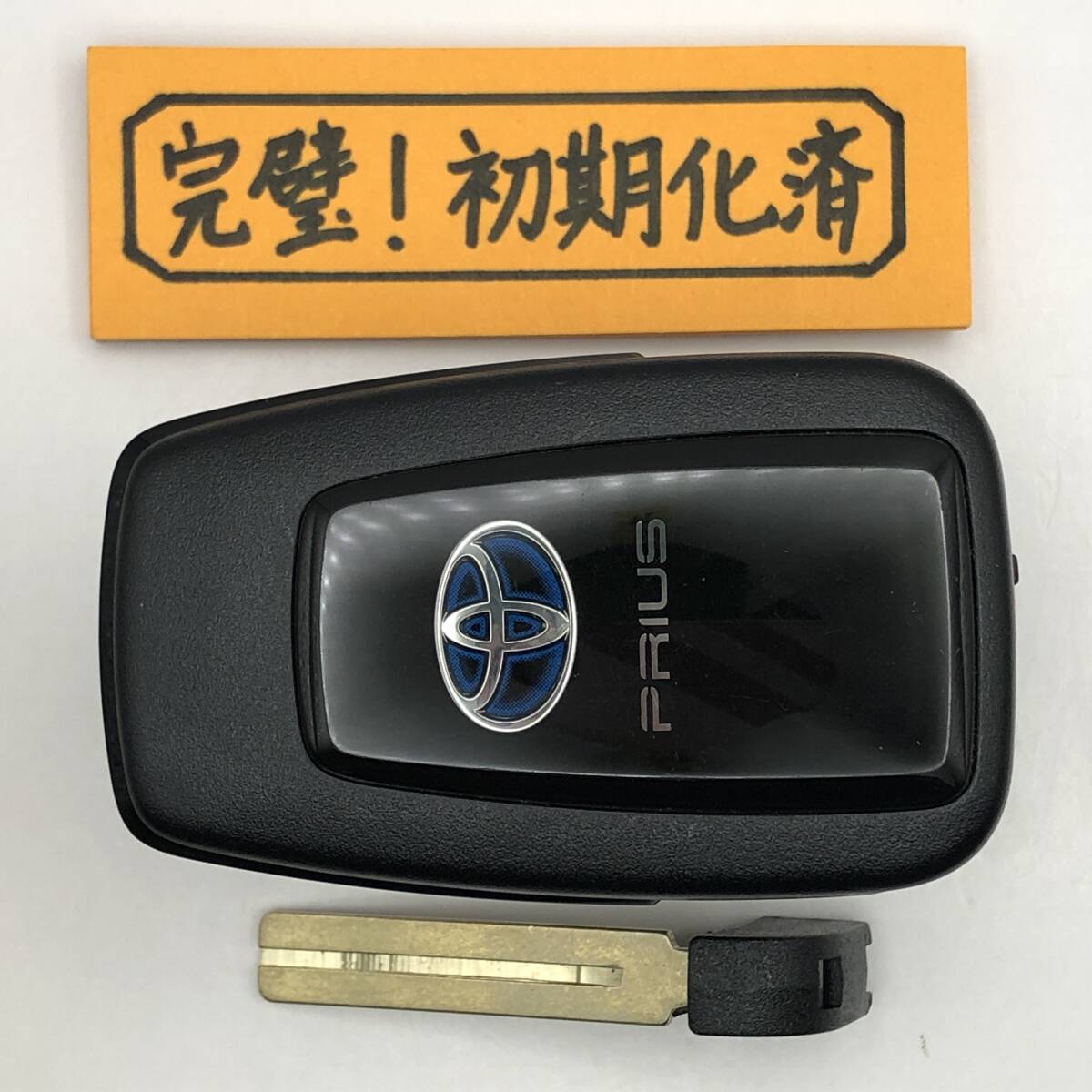 P550 初期化済 プリウス 50系 スマートキー 231451-0351 007-AD0027 14FAF ブランクキー 登録可能 埼玉県深谷市拍卖