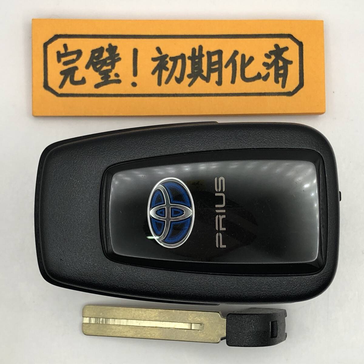 P557 初期化済 プリウス 50系 スマートキー 231451-0351 007-AD0027 14FAF ブランクキー 登録可能 埼玉県深谷市拍卖