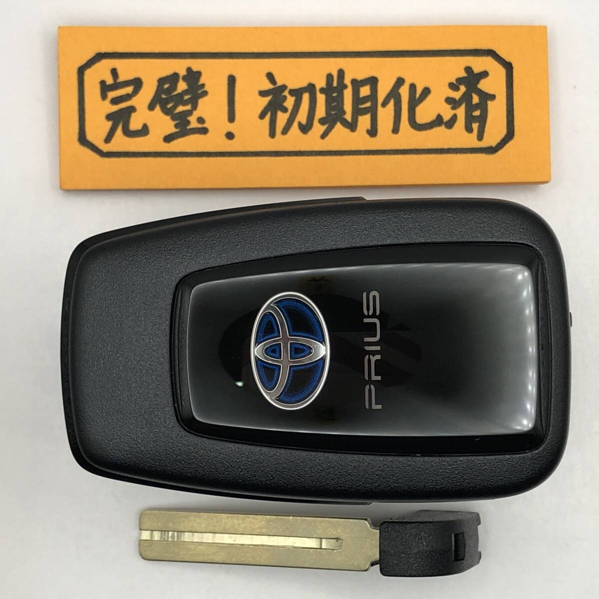 P571 初期化済 美品 プリウス 50系 スマートキー 231451-0351 007-AD0027 14FAF ブランクキー 登録可能 埼玉県深谷市拍卖