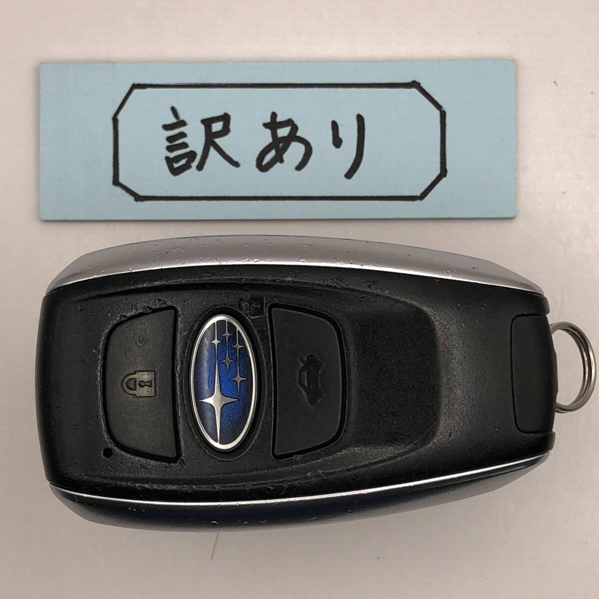 訳あり1 初期化済? スバル スマートキー 231451-5801 001-A01470 14AHA-01 登録可能 埼玉県深谷市拍卖