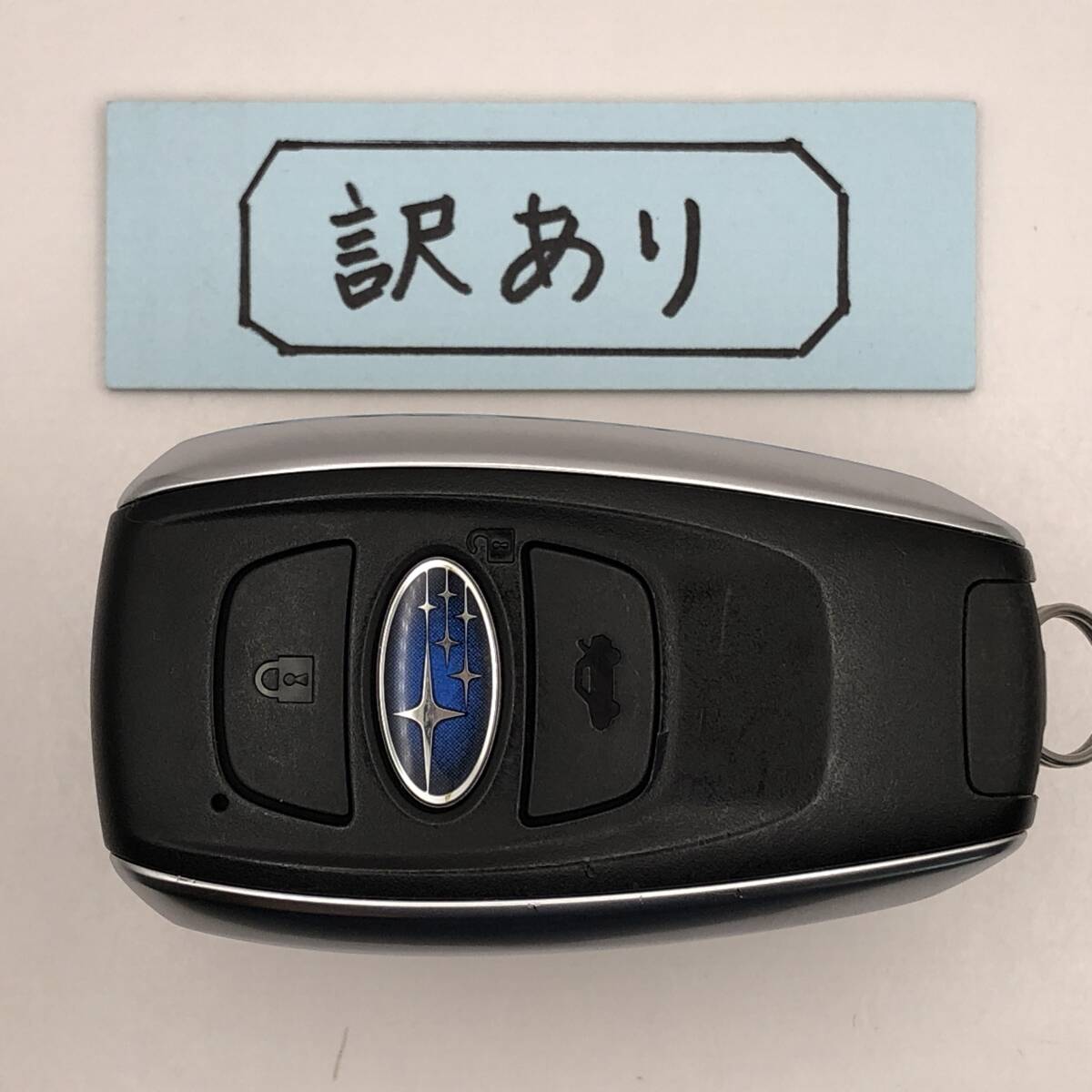 訳あり13 初期化済? スバル スマートキー 231451-5801 001-A01470 14AHA-01 登録可能 埼玉県深谷市拍卖