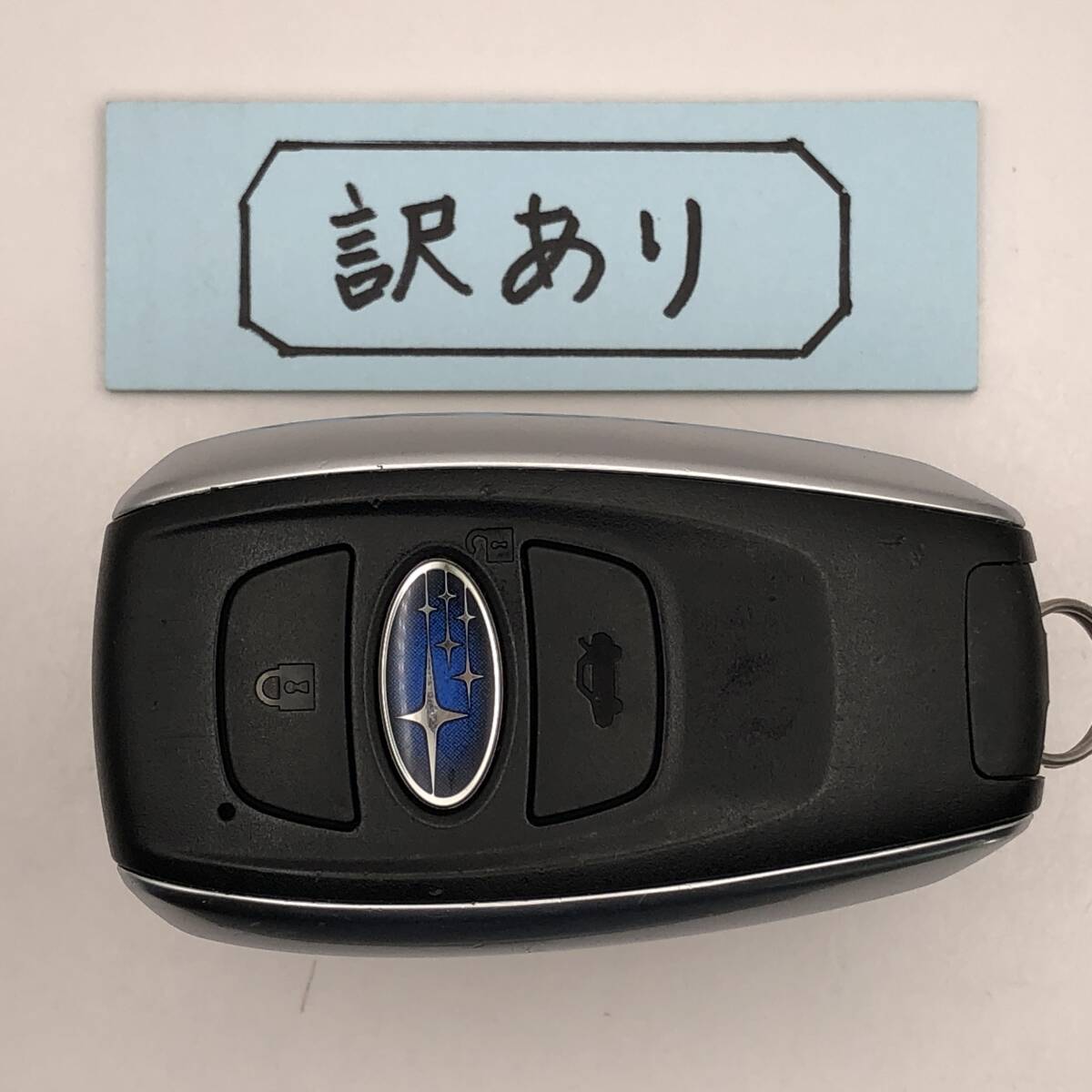 訳あり17 初期化済? スバル スマートキー 231451-5801 001-A01470 14AHA-01 登録可能 埼玉県深谷市拍卖